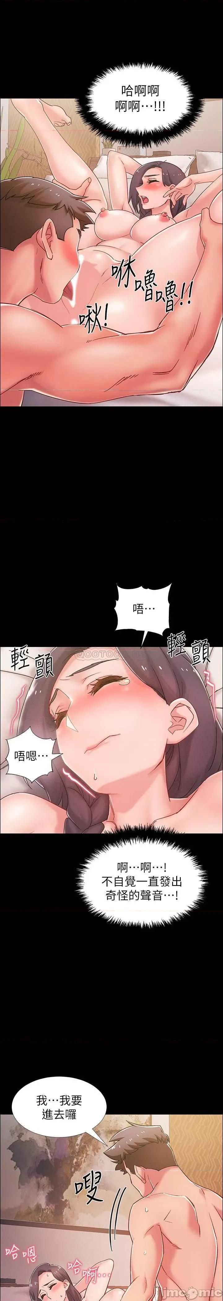 入伍倒数中 入伍倒数中 36 第19页
