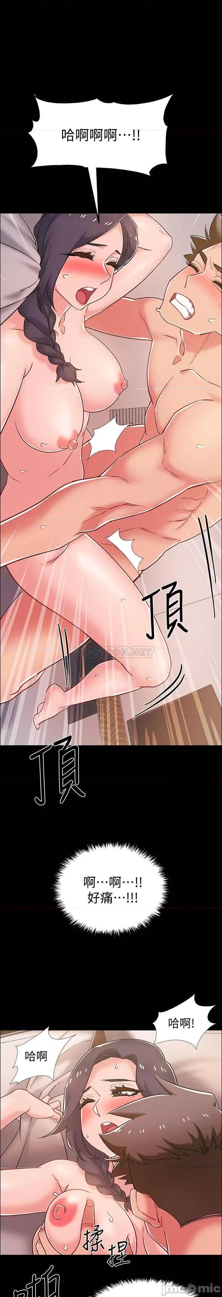 入伍倒数中 入伍倒数中 36 第23页