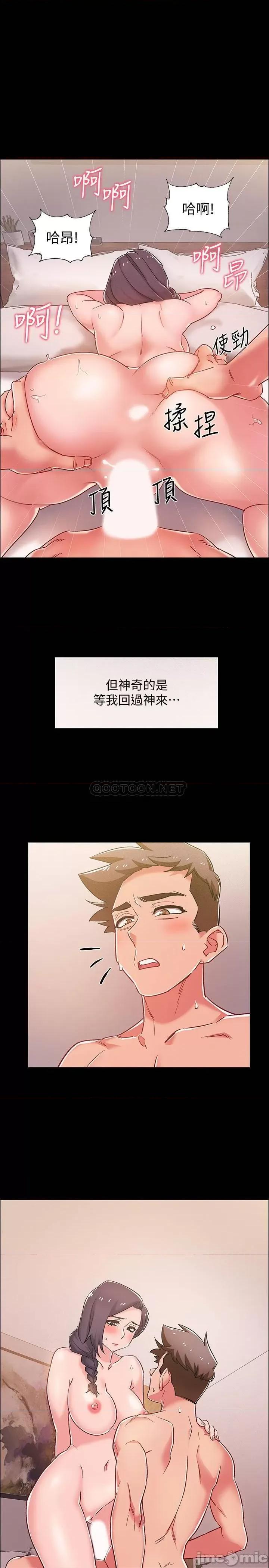 入伍倒数中 入伍倒数中 36 第31页