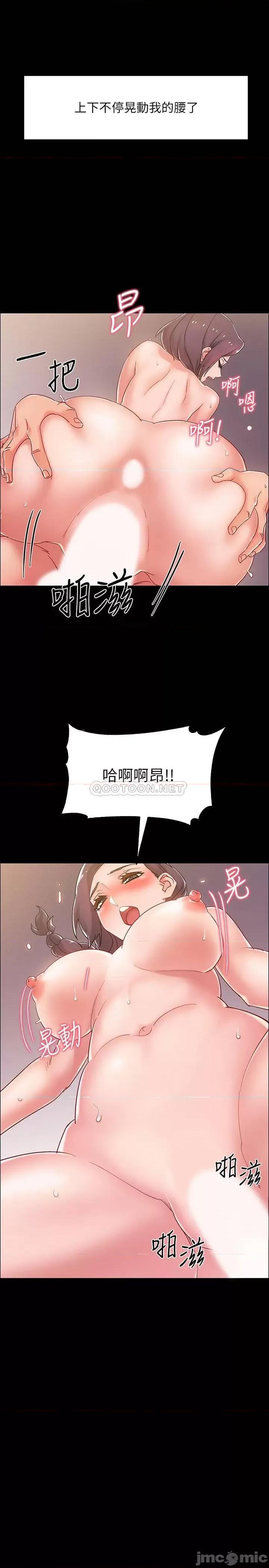 入伍倒数中 入伍倒数中 36 第35页