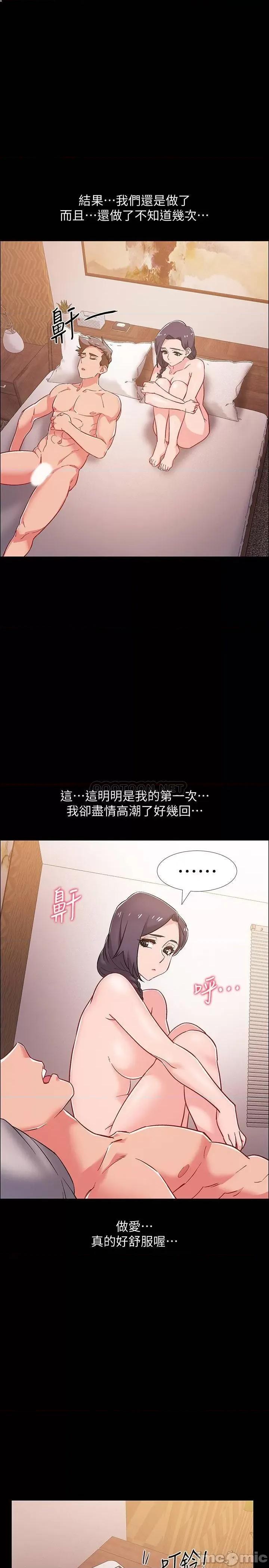 入伍倒数中 入伍倒数中 36 第37页