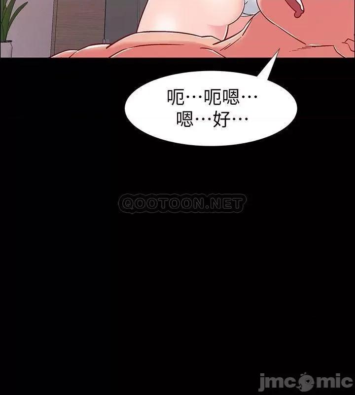 入伍倒数中 入伍倒数中 36 第40页