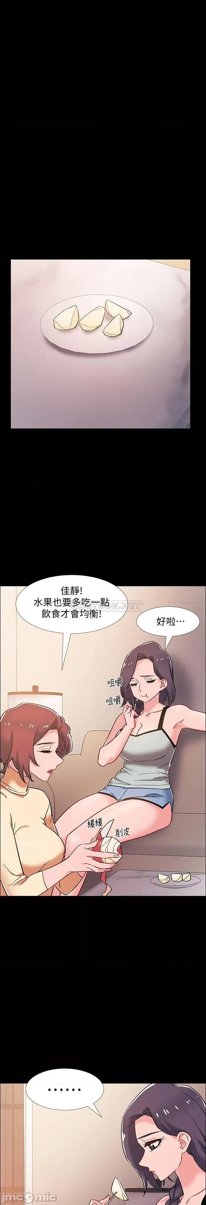 入伍倒数中 入伍倒数中 36 第41页