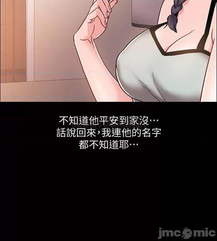 入伍倒数中 入伍倒数中 36 第42页