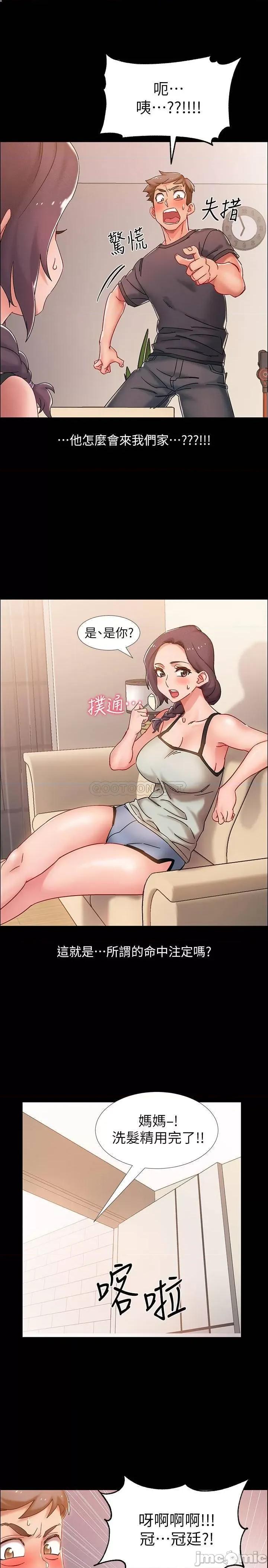 入伍倒数中 入伍倒数中 36 第45页