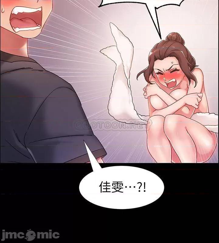 入伍倒数中 入伍倒数中 36 第46页