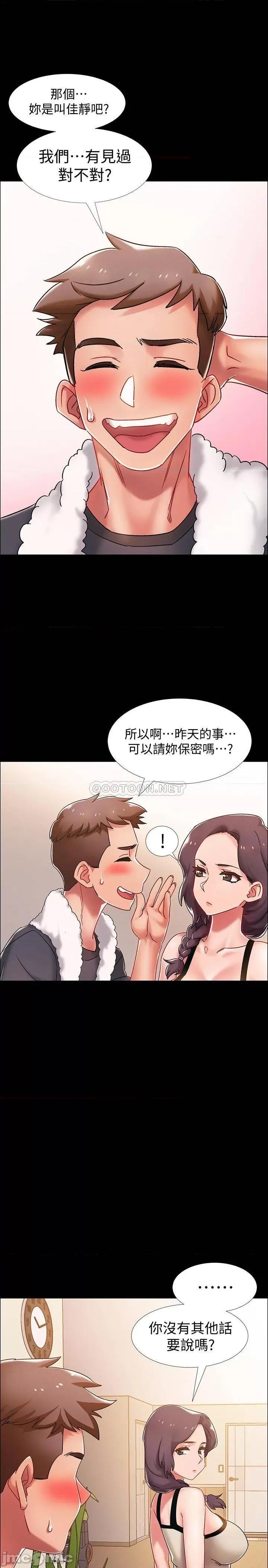 入伍倒数中 入伍倒数中 36 第49页