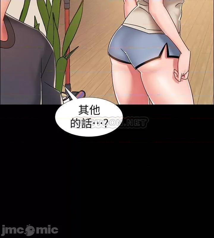 入伍倒数中 入伍倒数中 36 第50页