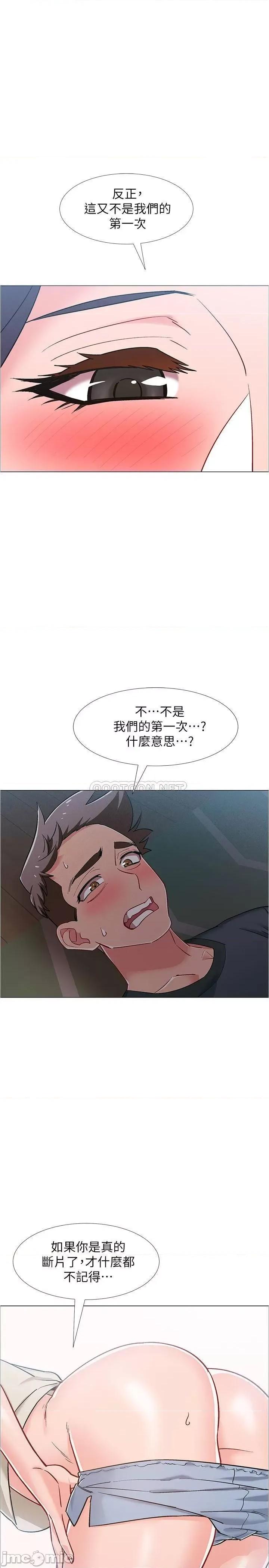 入伍倒数中 入伍倒数中 37 第1页