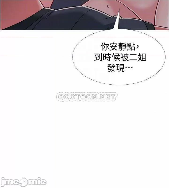 入伍倒数中 入伍倒数中 37 第18页