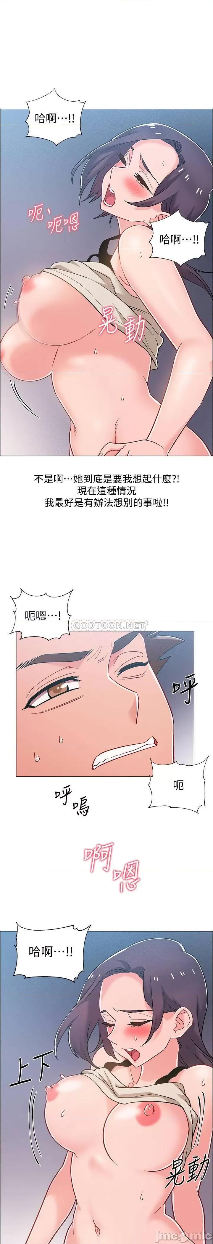 入伍倒数中 入伍倒数中 37 第21页