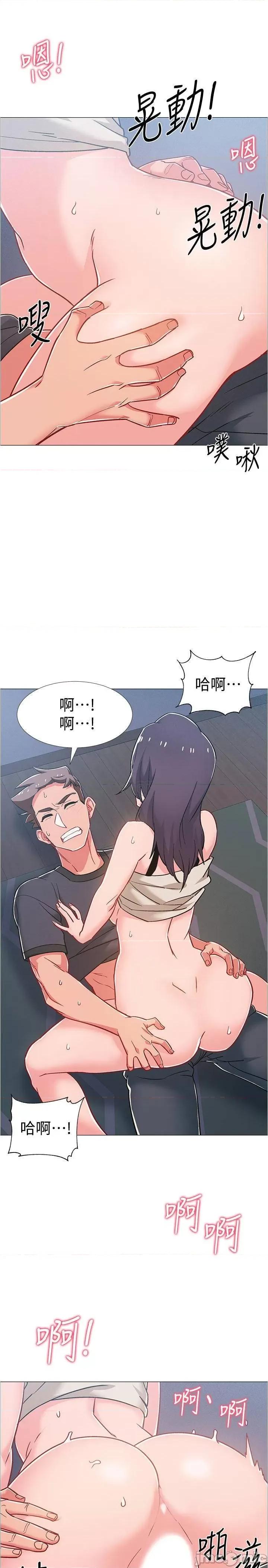 入伍倒数中 入伍倒数中 37 第25页