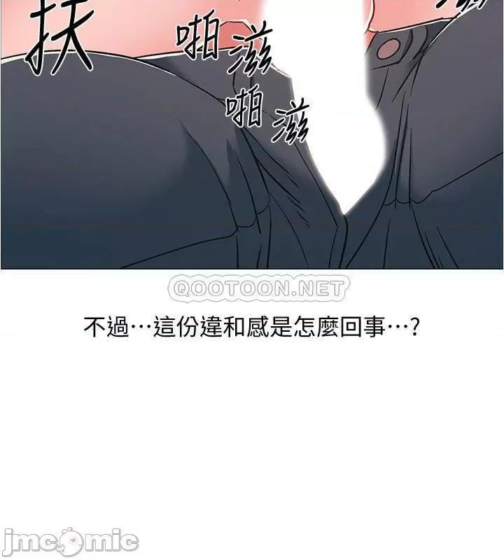 入伍倒数中 入伍倒数中 37 第26页