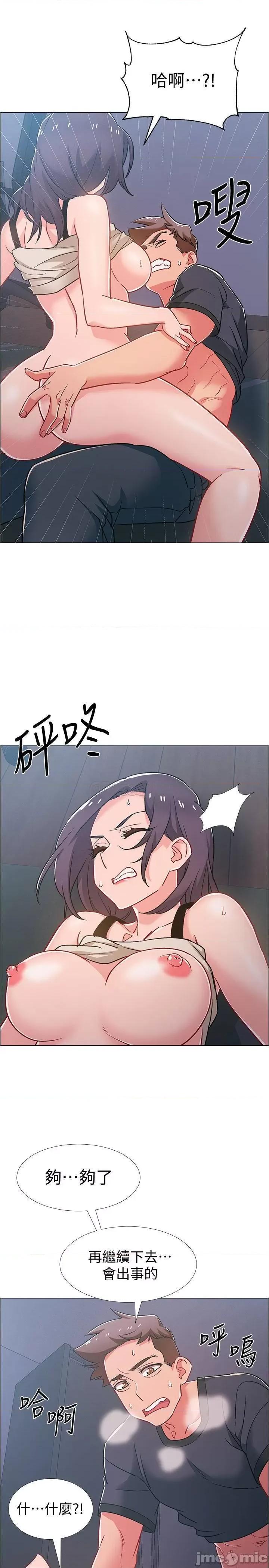 入伍倒数中 入伍倒数中 37 第31页