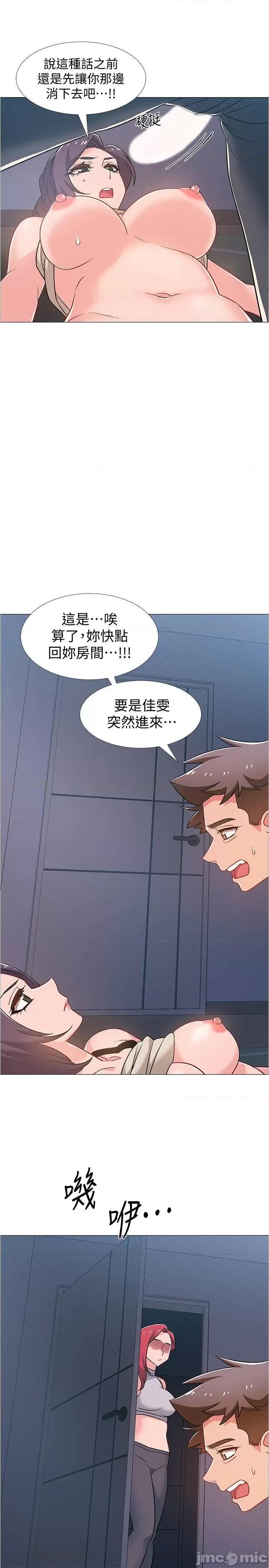 入伍倒数中 入伍倒数中 37 第33页