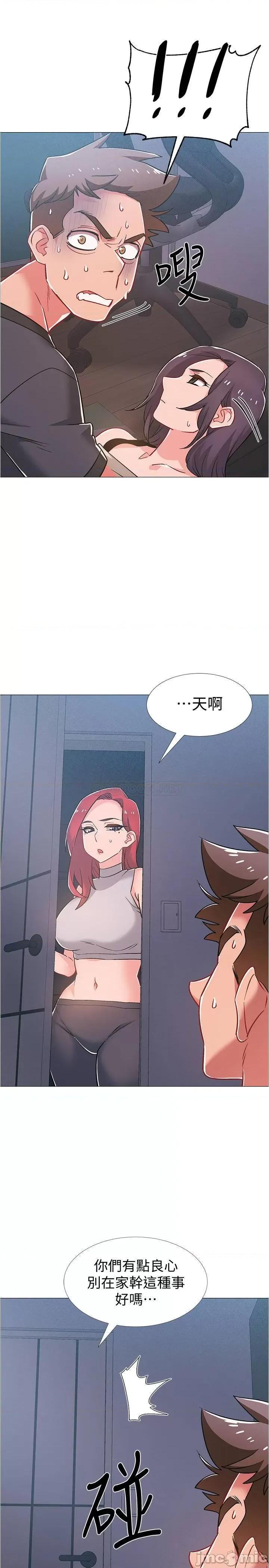 入伍倒数中 入伍倒数中 37 第35页