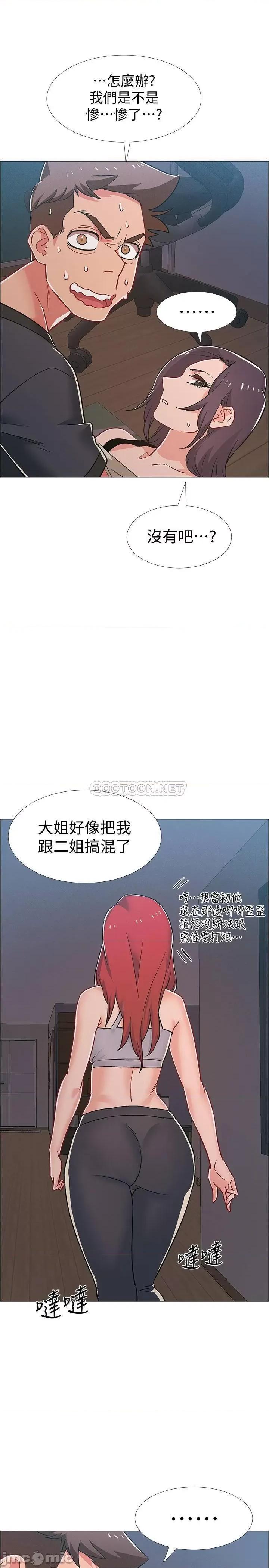 入伍倒数中 入伍倒数中 37 第37页