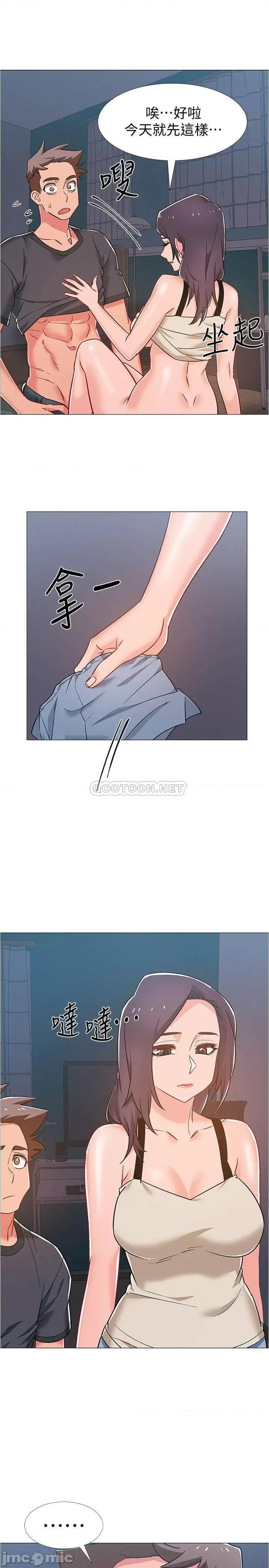 入伍倒数中 入伍倒数中 37 第39页