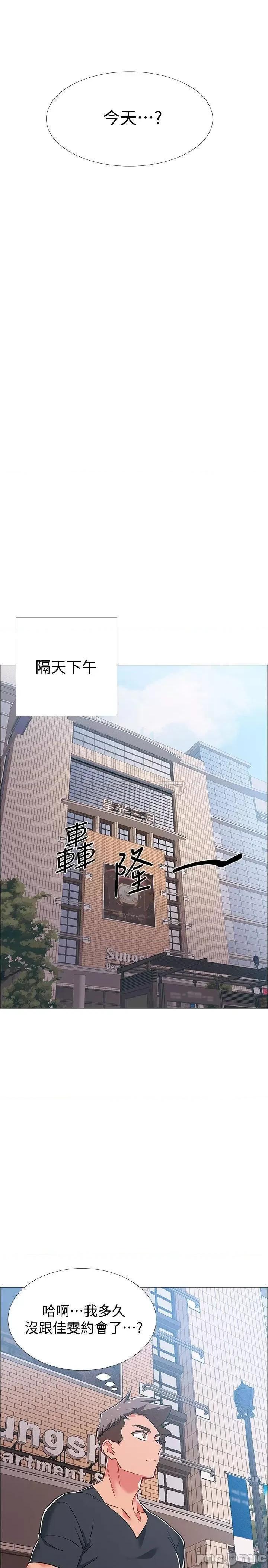 入伍倒数中 入伍倒数中 37 第41页