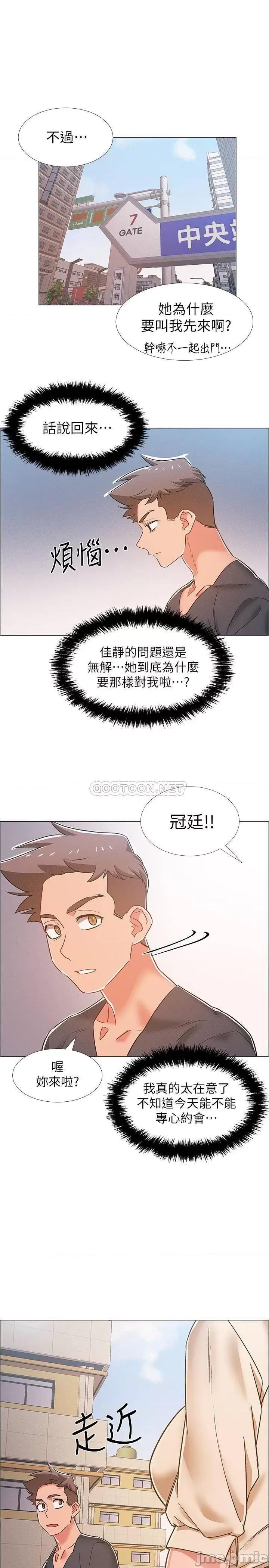 入伍倒数中 入伍倒数中 37 第43页