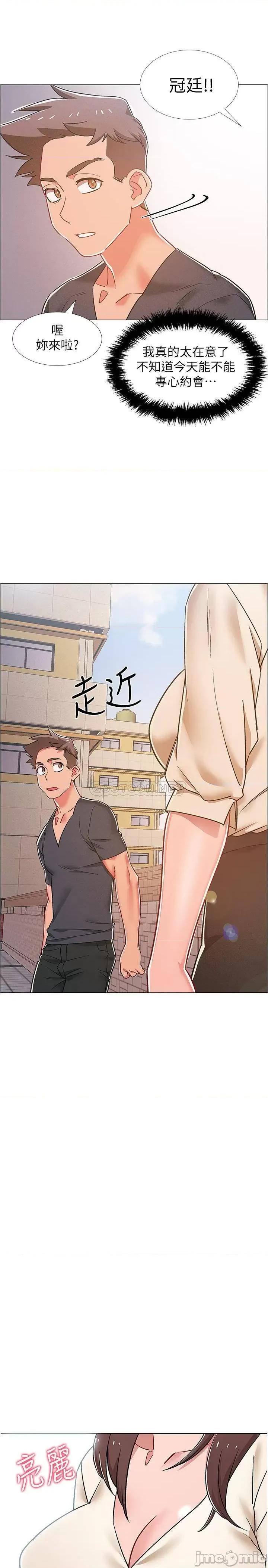 入伍倒数中 入伍倒数中 38 第1页
