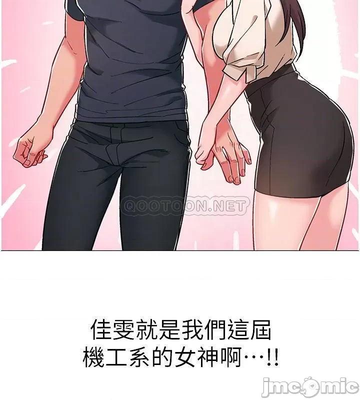 入伍倒数中 入伍倒数中 38 第10页