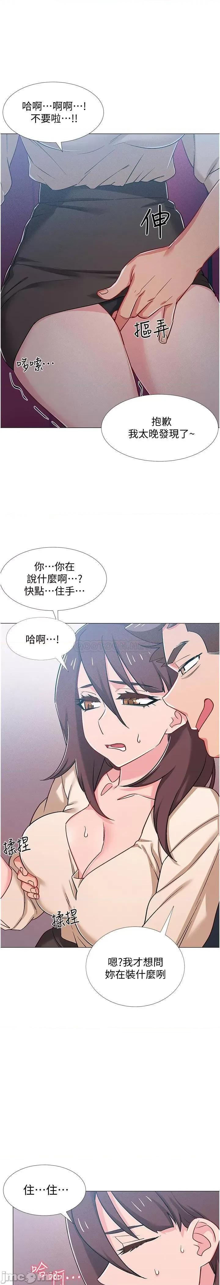 入伍倒数中 入伍倒数中 38 第35页