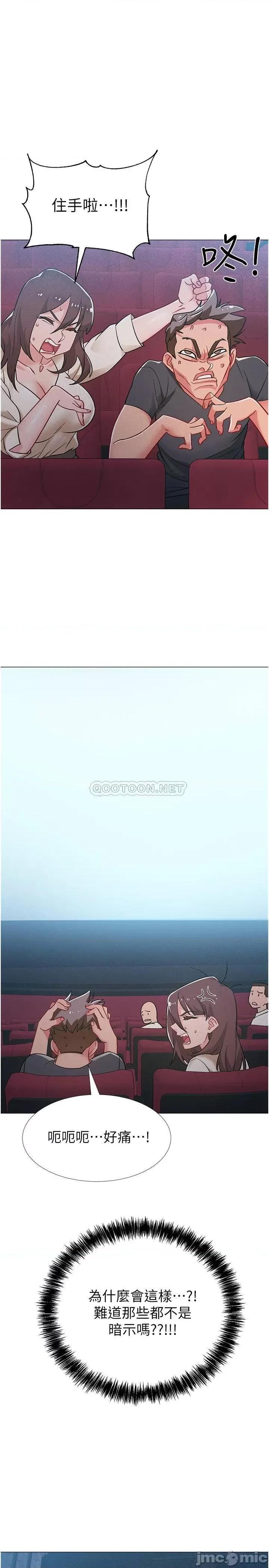 入伍倒数中 入伍倒数中 38 第37页