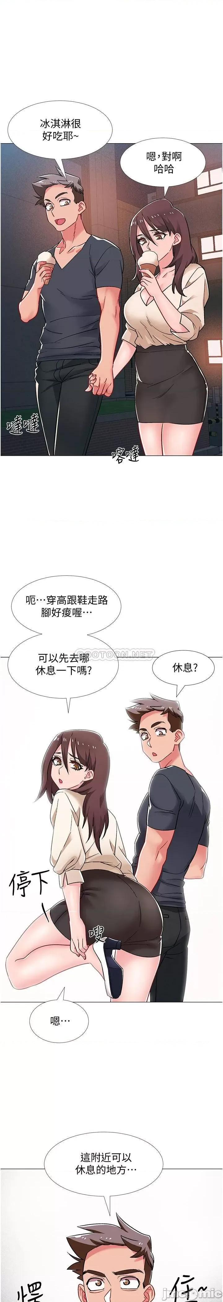 入伍倒数中 入伍倒数中 38 第39页