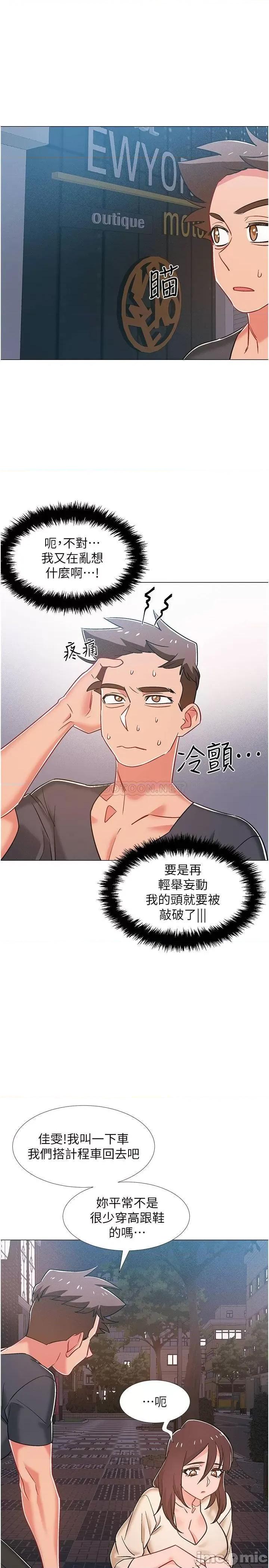 入伍倒数中 入伍倒数中 38 第41页
