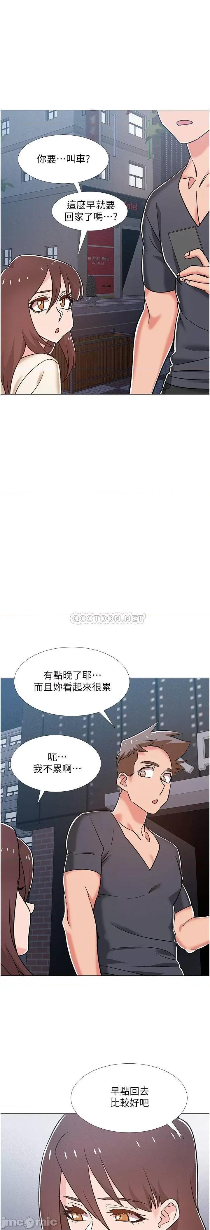 入伍倒数中 入伍倒数中 38 第43页