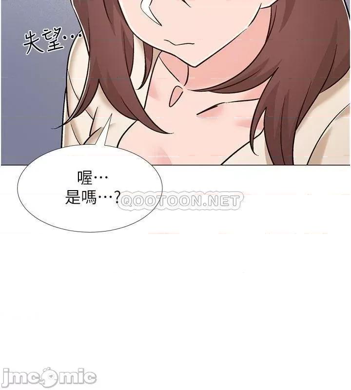 入伍倒数中 入伍倒数中 38 第44页