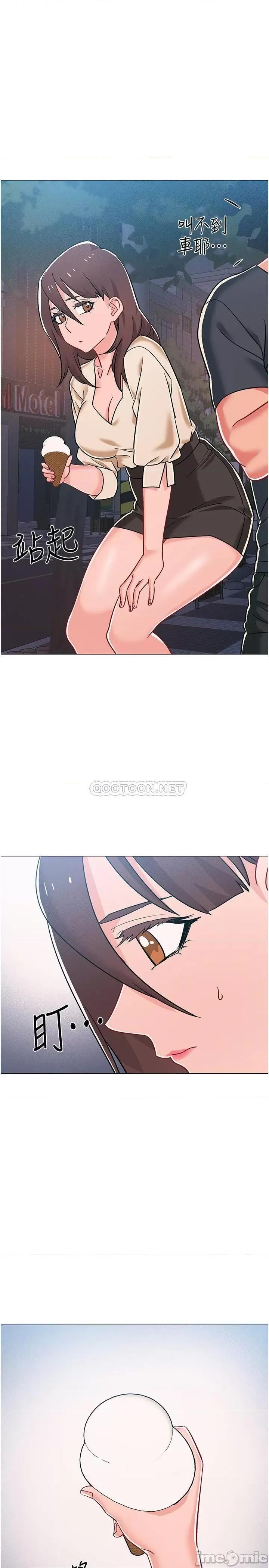 入伍倒数中 入伍倒数中 38 第45页