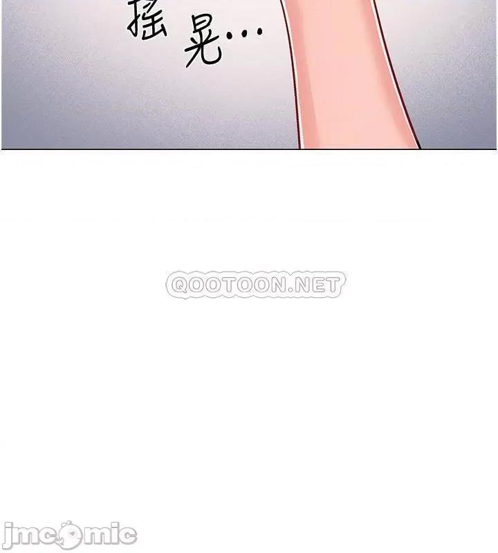 入伍倒数中 入伍倒数中 38 第46页