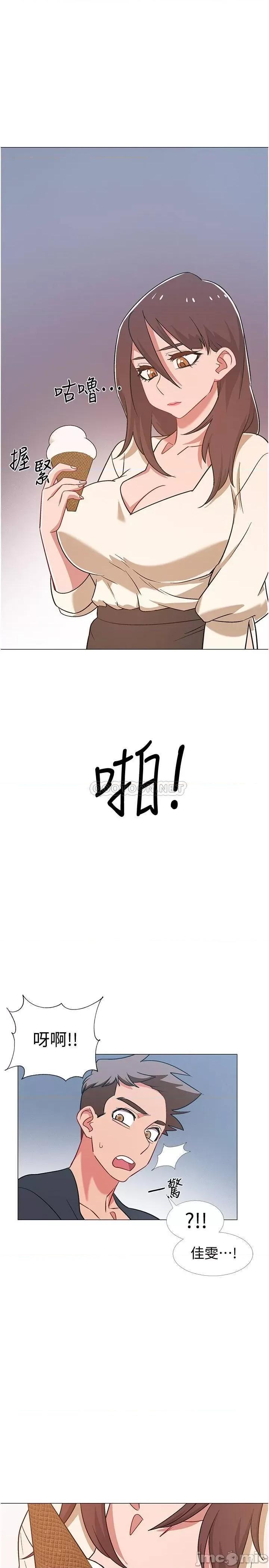 入伍倒数中 入伍倒数中 38 第47页