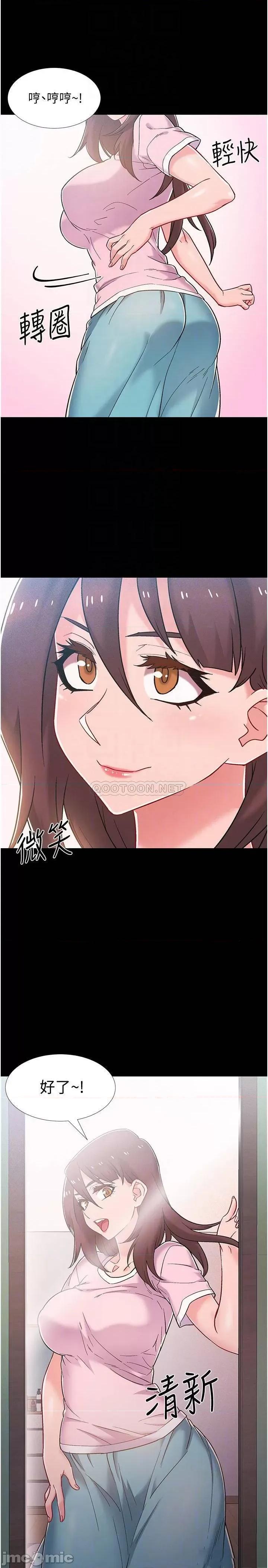 入伍倒数中 入伍倒数中 39 第6页