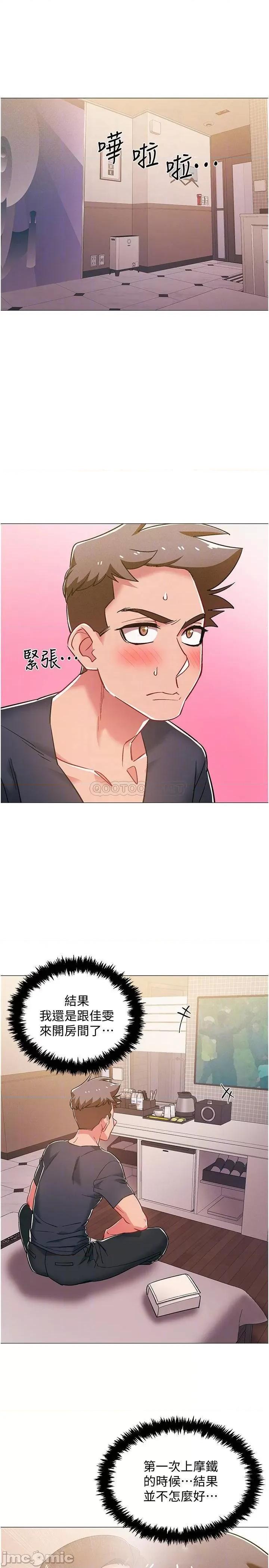 入伍倒数中 入伍倒数中 39 第16页