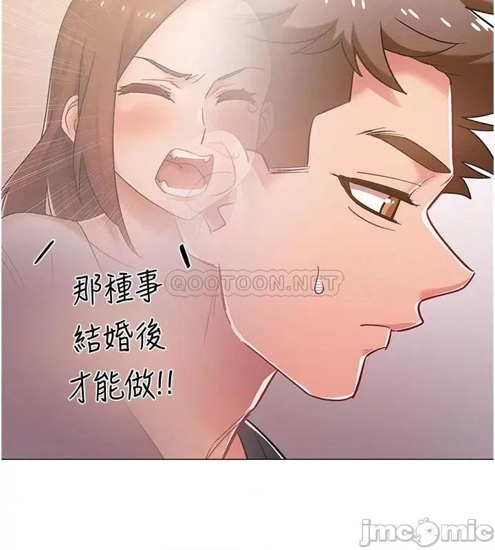 入伍倒数中 入伍倒数中 39 第17页
