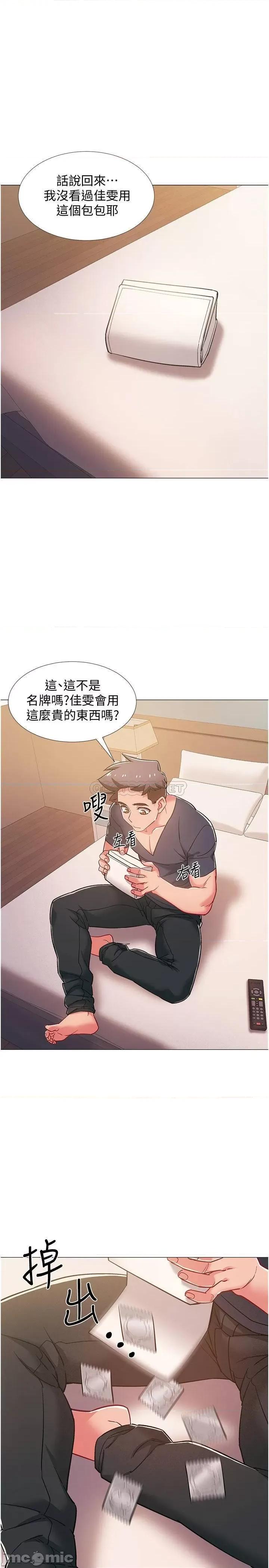 入伍倒数中 入伍倒数中 39 第20页