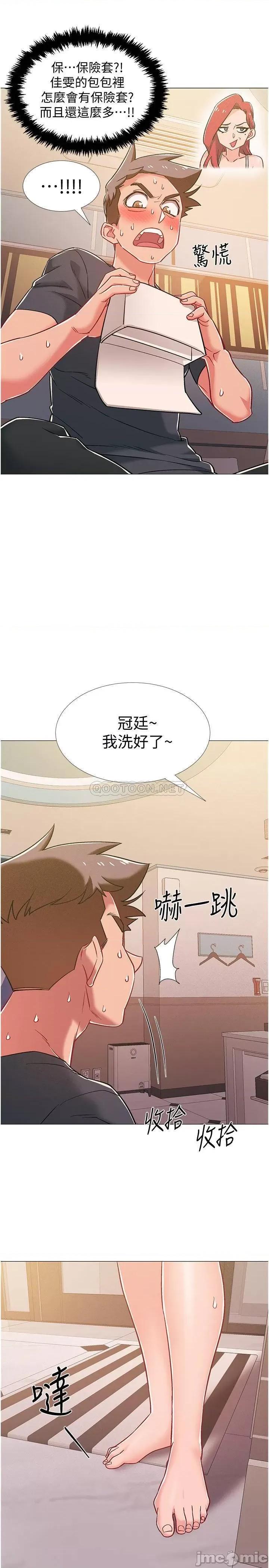 入伍倒数中 入伍倒数中 39 第22页