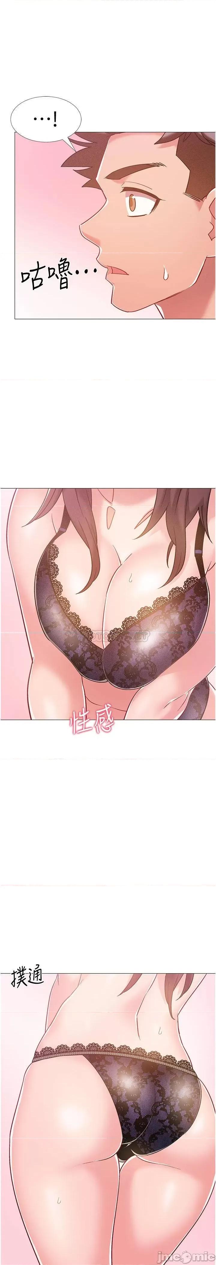 入伍倒数中 入伍倒数中 39 第24页