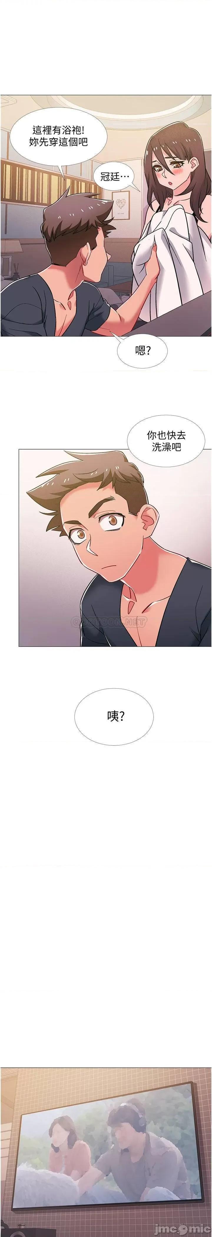 入伍倒数中 入伍倒数中 39 第28页