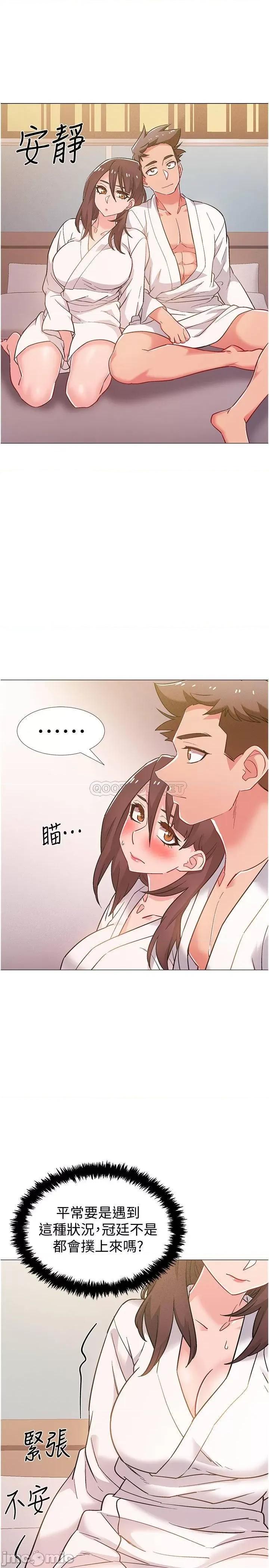 入伍倒数中 入伍倒数中 39 第30页