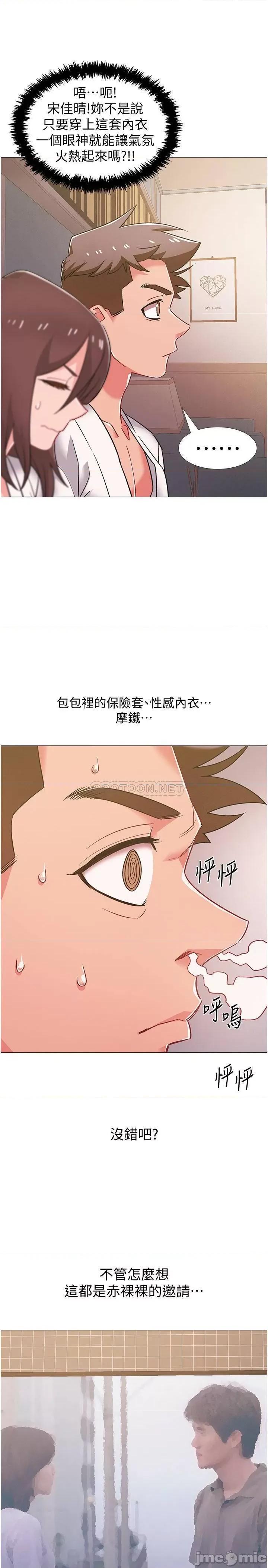 入伍倒数中 入伍倒数中 39 第32页