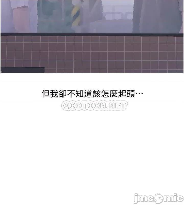 入伍倒数中 入伍倒数中 39 第33页