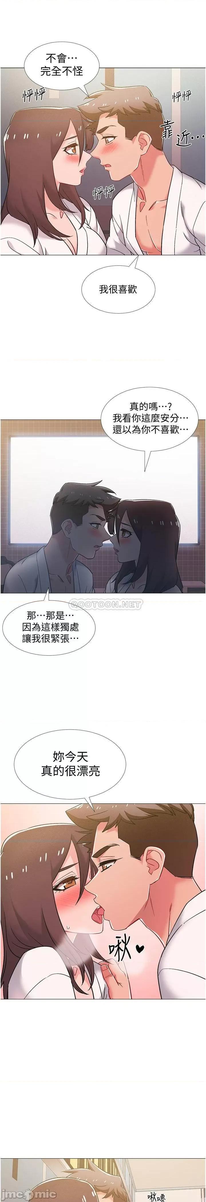 入伍倒数中 入伍倒数中 39 第36页