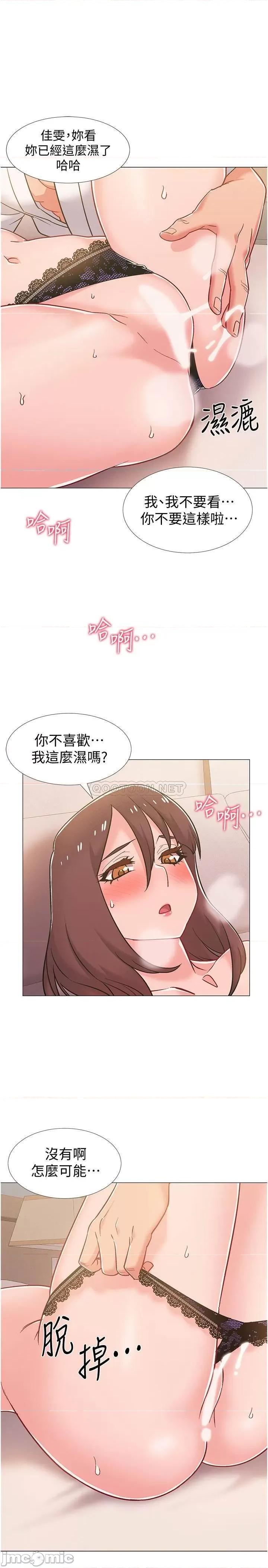入伍倒数中 入伍倒数中 39 第44页