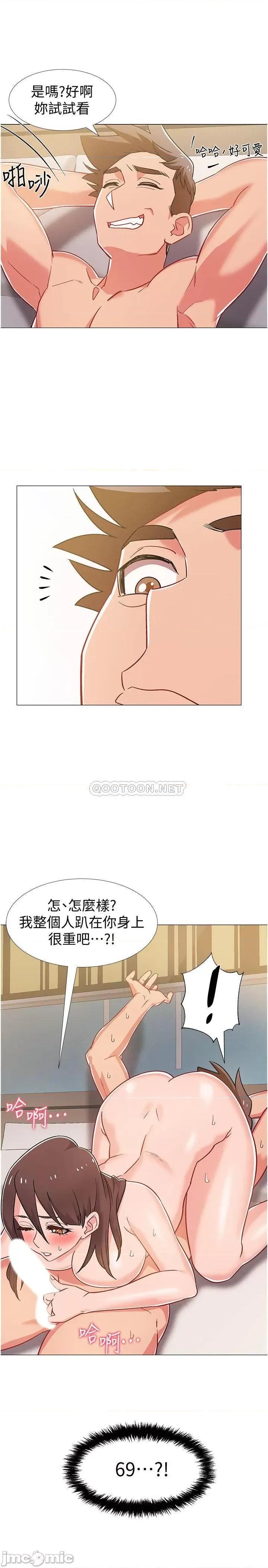 入伍倒数中 入伍倒数中 39 第48页