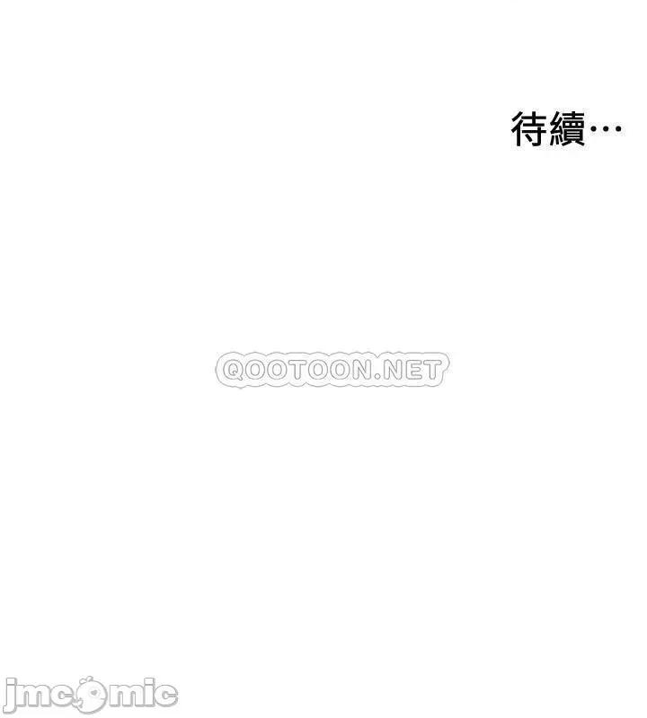 入伍倒数中 入伍倒数中 39 第49页