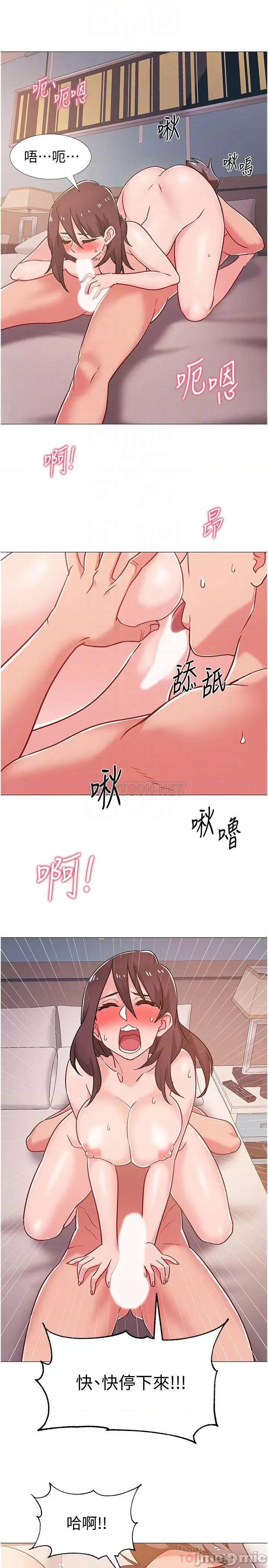 入伍倒数中 入伍倒数中 40 第14页